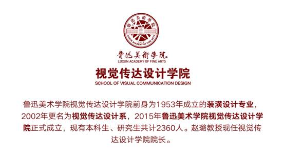 /Users/yml/Desktop/微博/赵璐教授演讲/新闻稿/006um5IDly1flb1a6ck62j31kw0w01l1.jpg